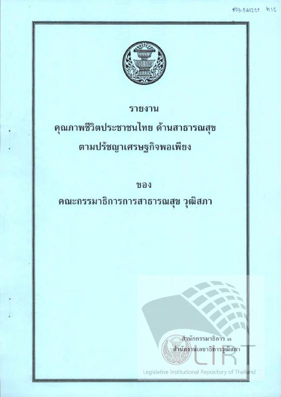 ภาพตัวอย่าง