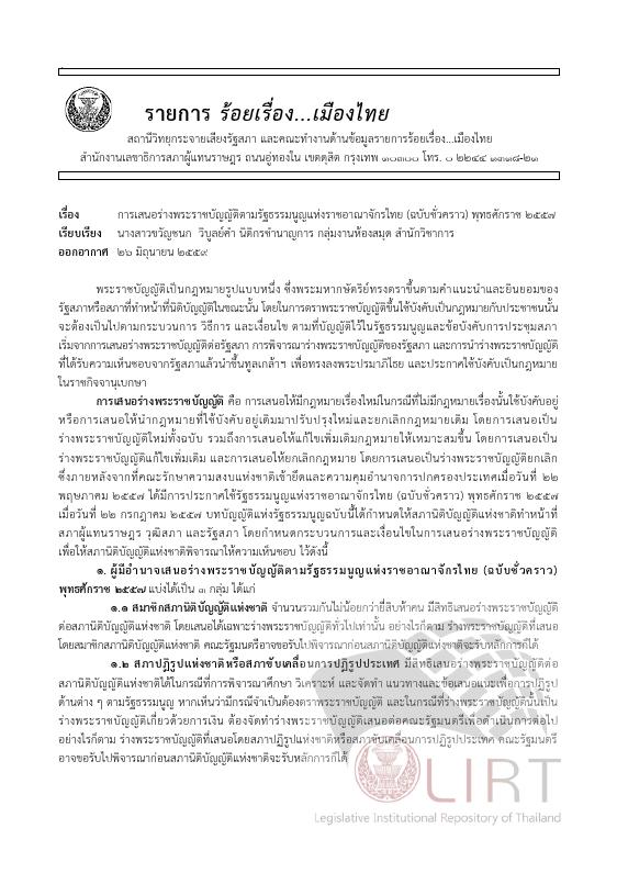 ภาพตัวอย่าง