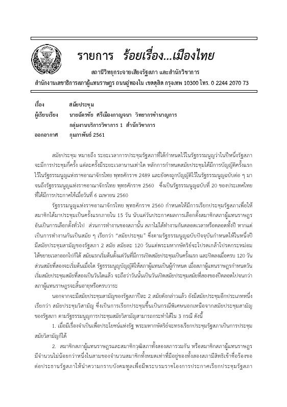 ภาพตัวอย่าง