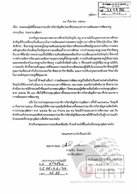 ภาพตัวอย่าง
