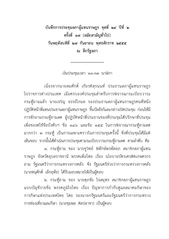 ภาพตัวอย่าง