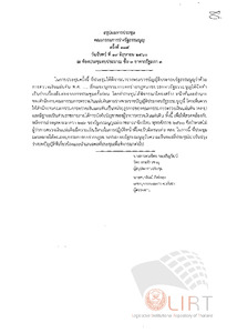 ภาพตัวอย่าง