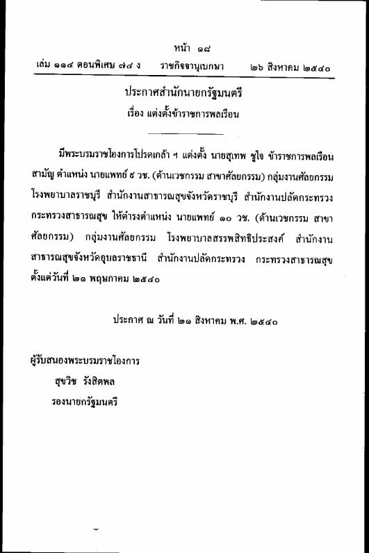 ภาพตัวอย่าง