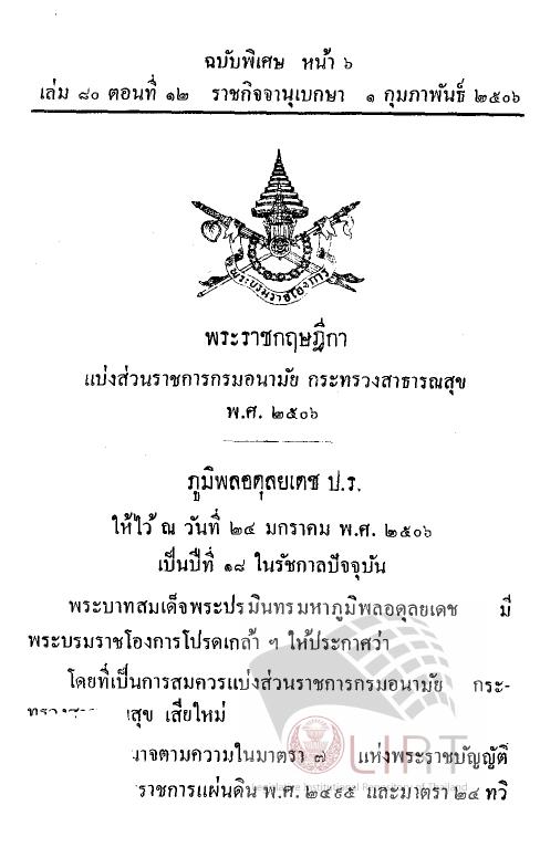 ภาพตัวอย่าง