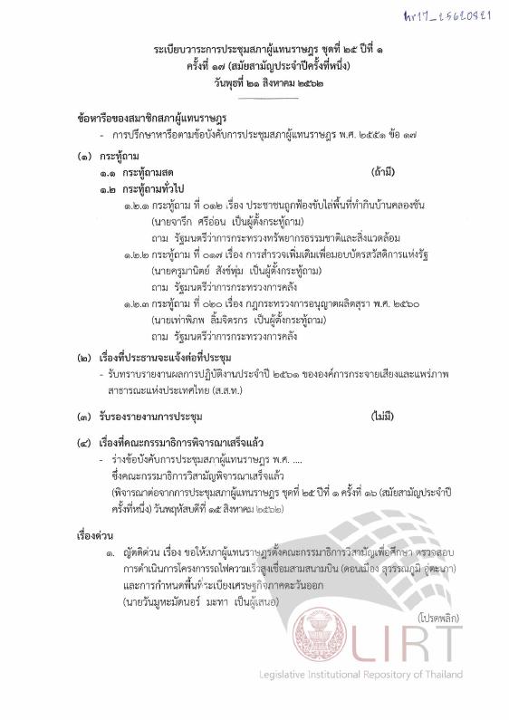 ภาพตัวอย่าง