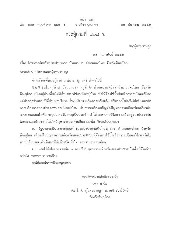 ภาพตัวอย่าง