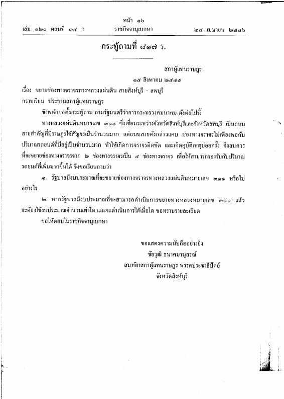 ภาพตัวอย่าง