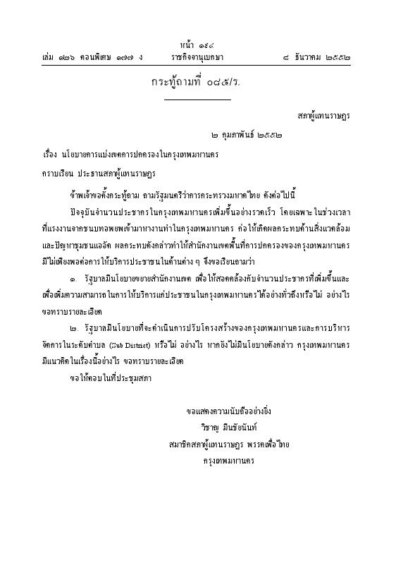 ภาพตัวอย่าง