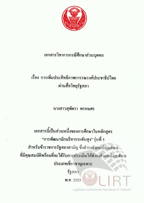 ภาพตัวอย่าง