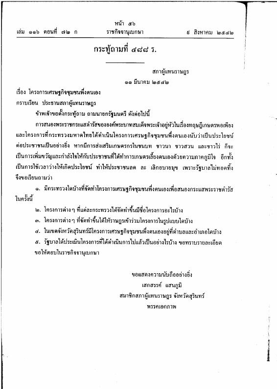 ภาพตัวอย่าง
