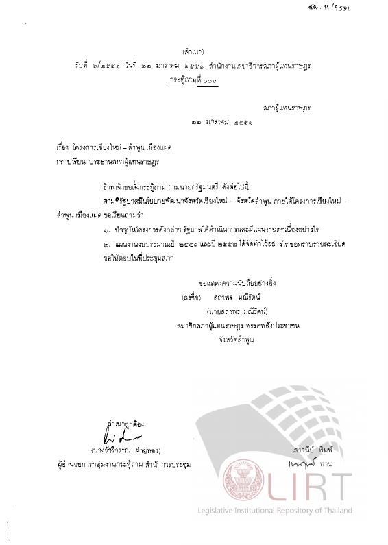 ภาพตัวอย่าง