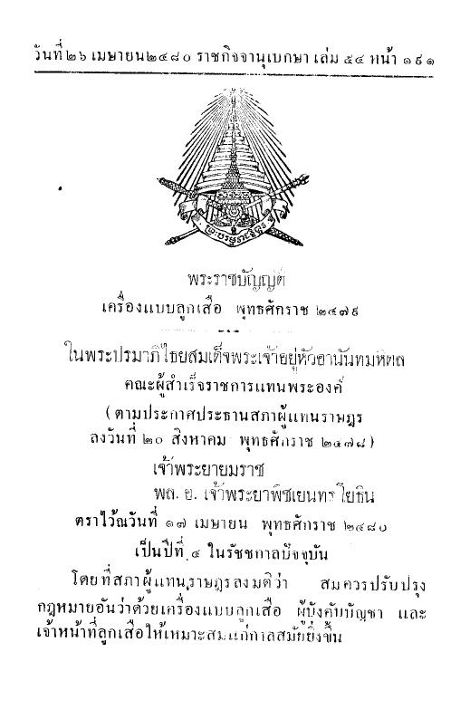 ภาพตัวอย่าง