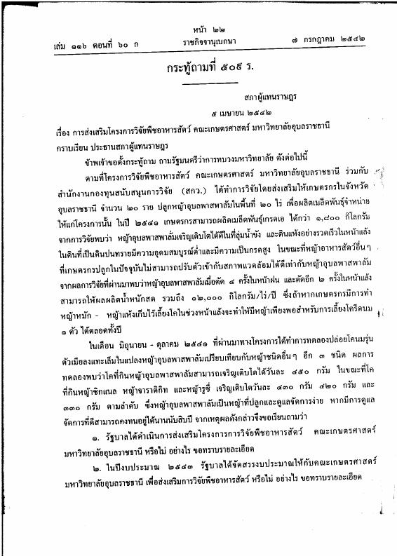 ภาพตัวอย่าง