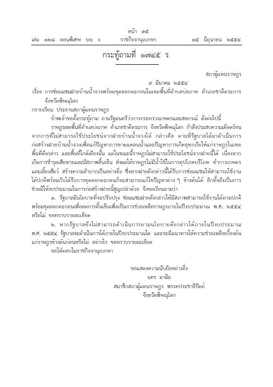 ภาพตัวอย่าง