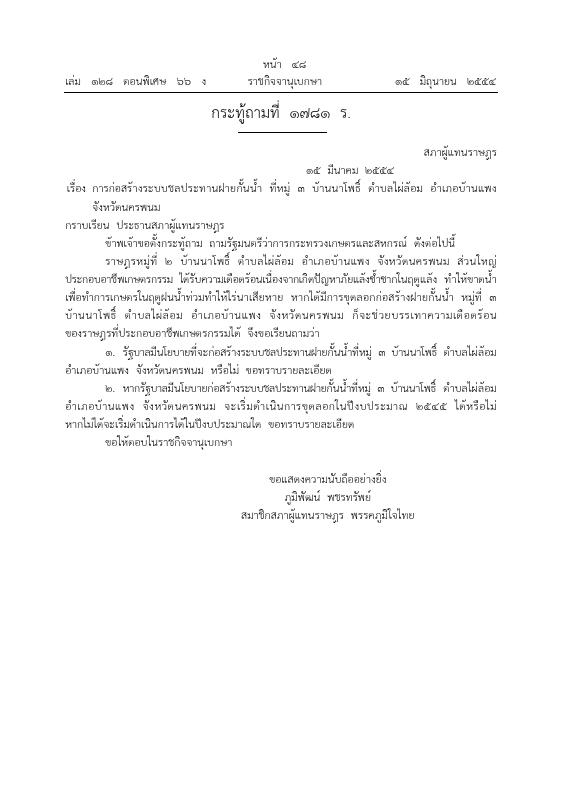 ภาพตัวอย่าง