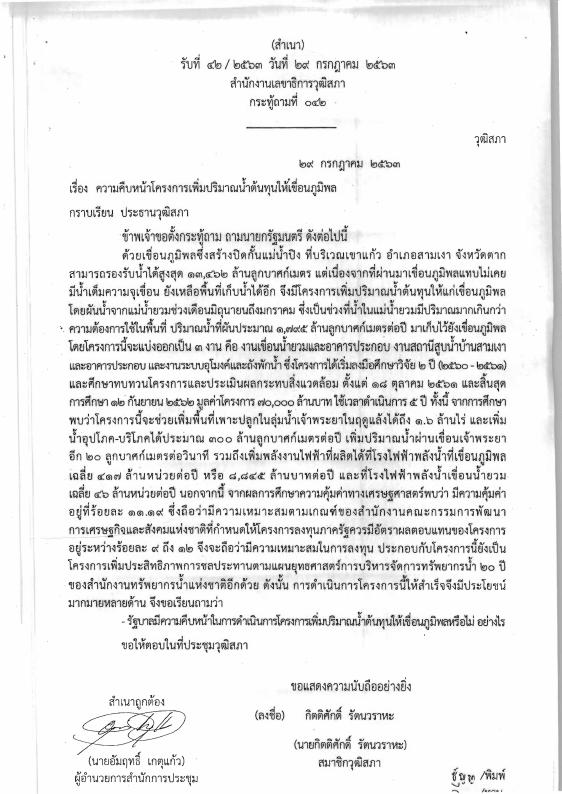 ภาพตัวอย่าง