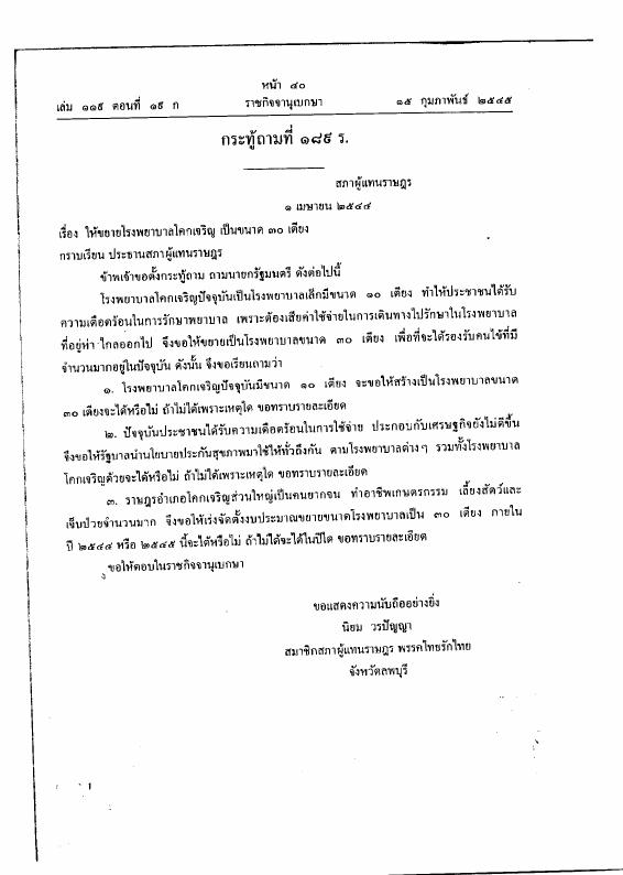 ภาพตัวอย่าง