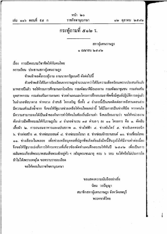 ภาพตัวอย่าง