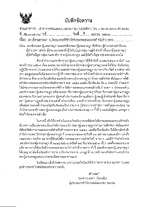 ภาพตัวอย่าง