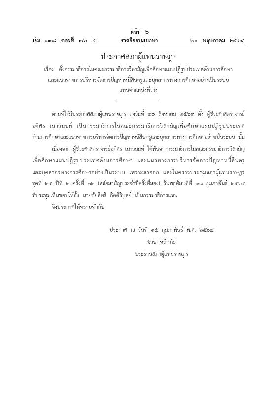ภาพตัวอย่าง