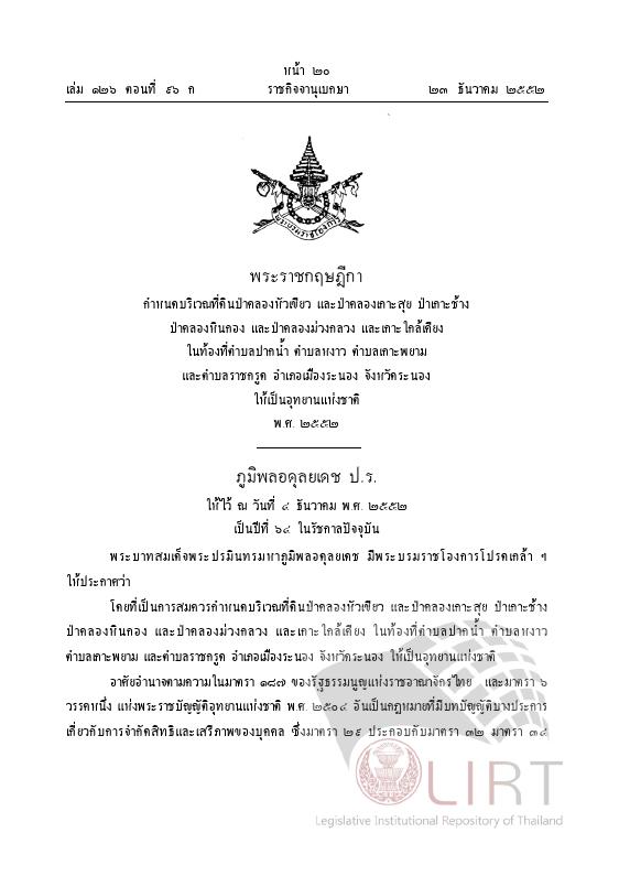 ภาพตัวอย่าง