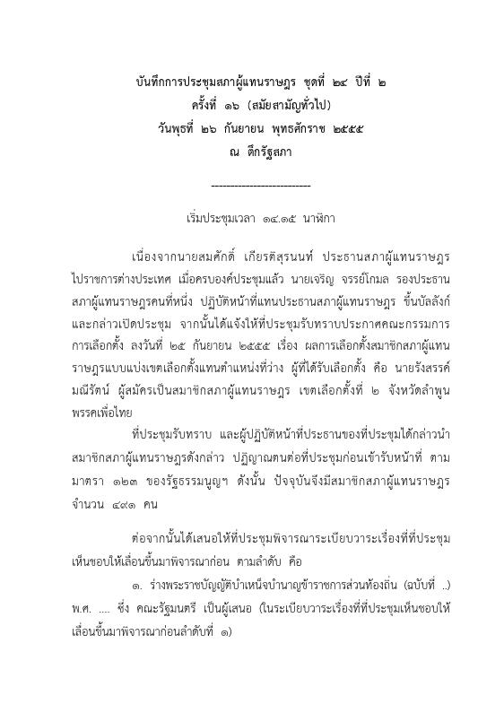 ภาพตัวอย่าง