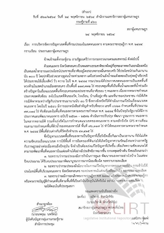 ภาพตัวอย่าง