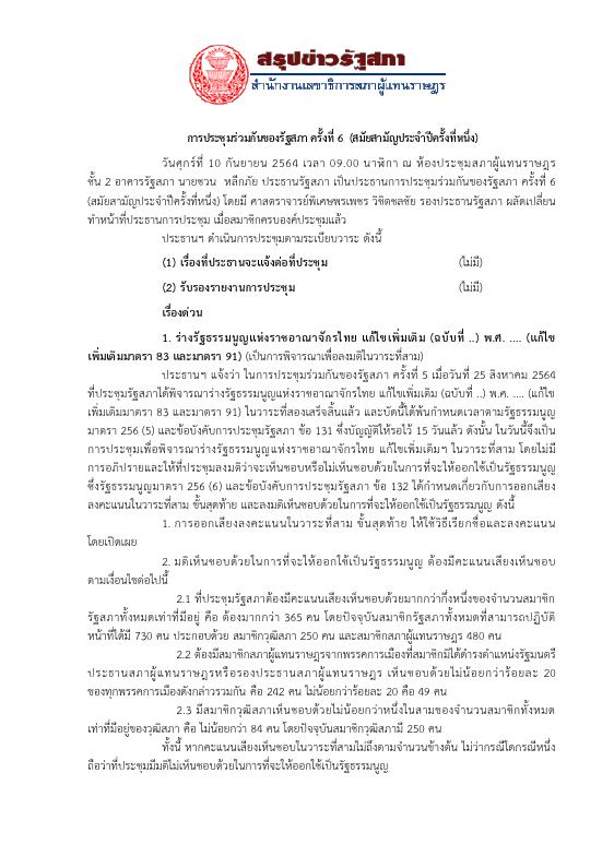 ภาพตัวอย่าง