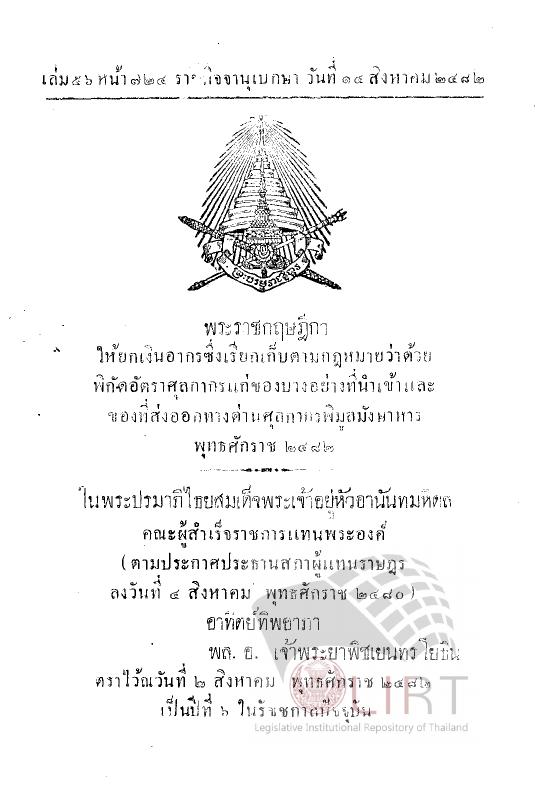 ภาพตัวอย่าง