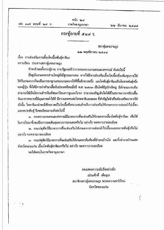 ภาพตัวอย่าง