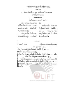 ภาพตัวอย่าง