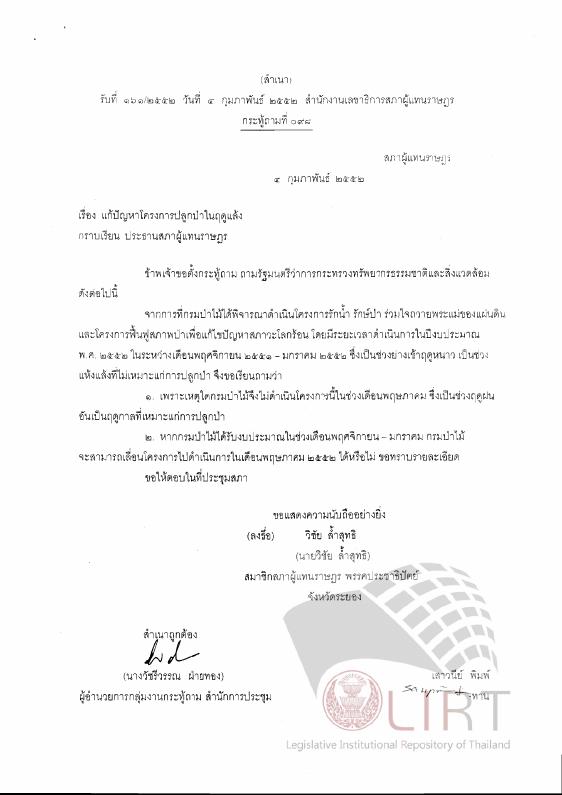 ภาพตัวอย่าง