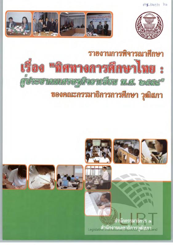 ภาพตัวอย่าง