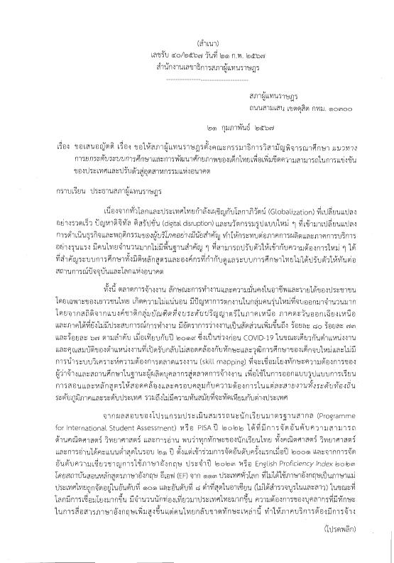 ภาพตัวอย่าง