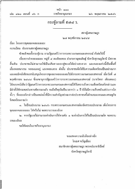 ภาพตัวอย่าง