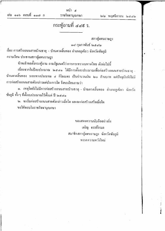 ภาพตัวอย่าง