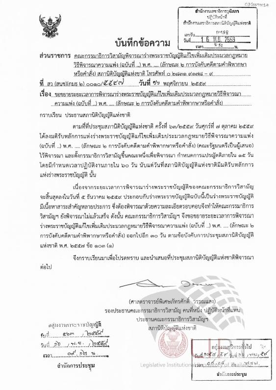 ภาพตัวอย่าง