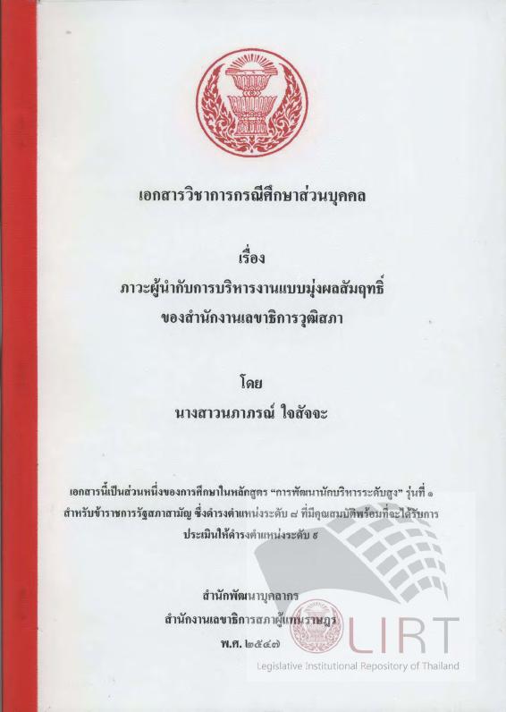ภาพตัวอย่าง