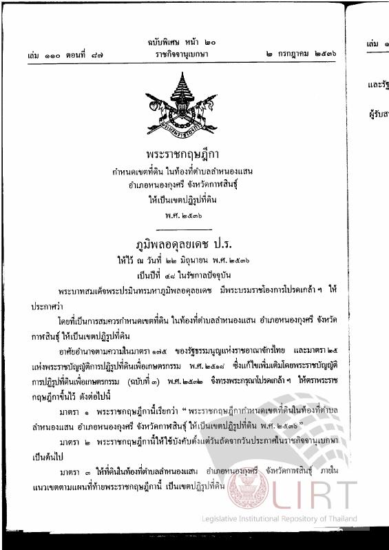 ภาพตัวอย่าง