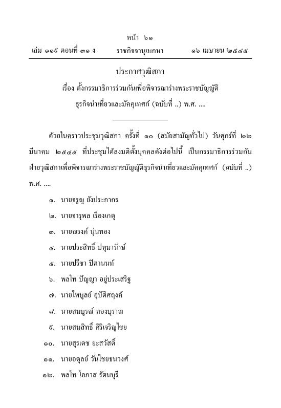 ภาพตัวอย่าง