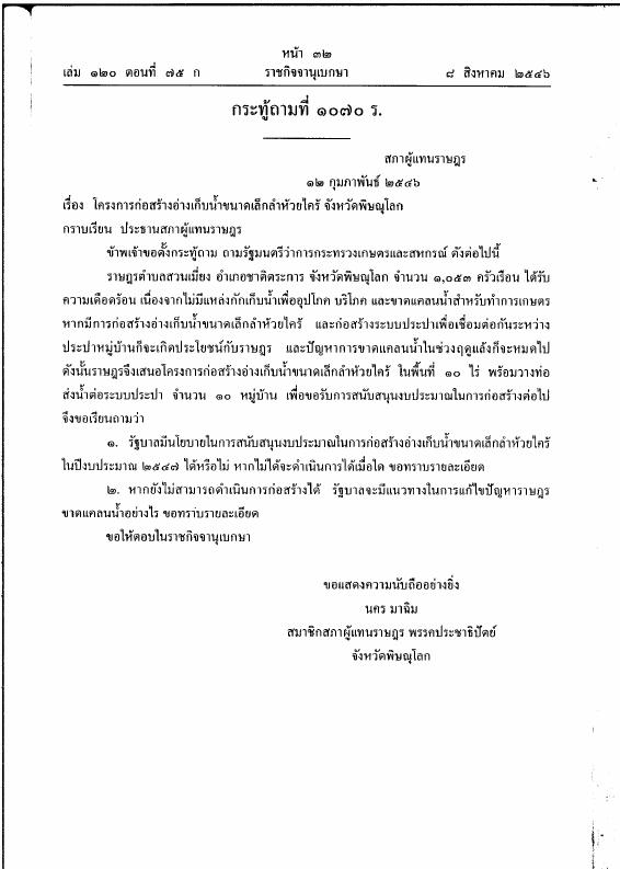 ภาพตัวอย่าง