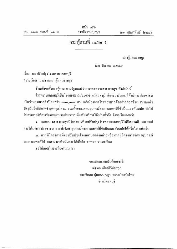 ภาพตัวอย่าง