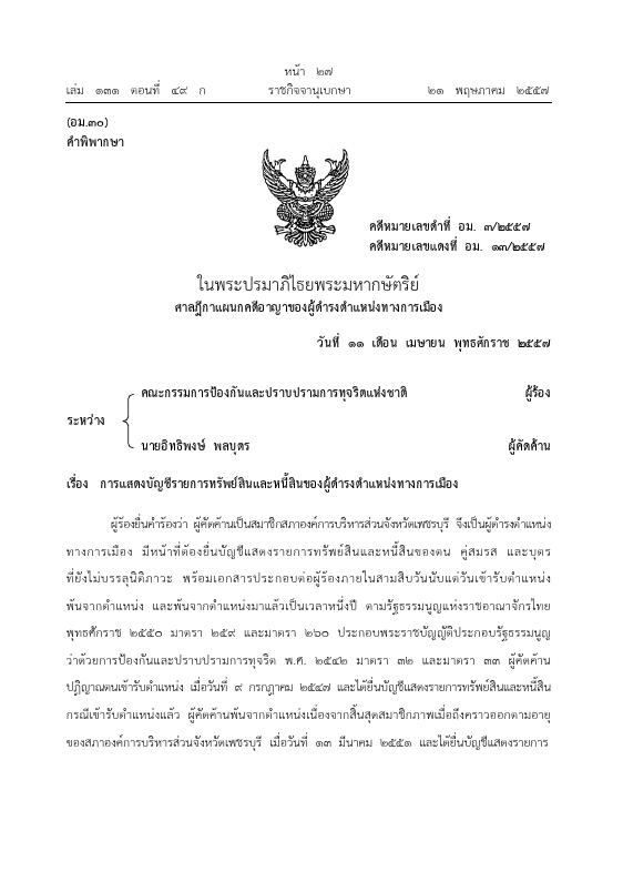 ภาพตัวอย่าง