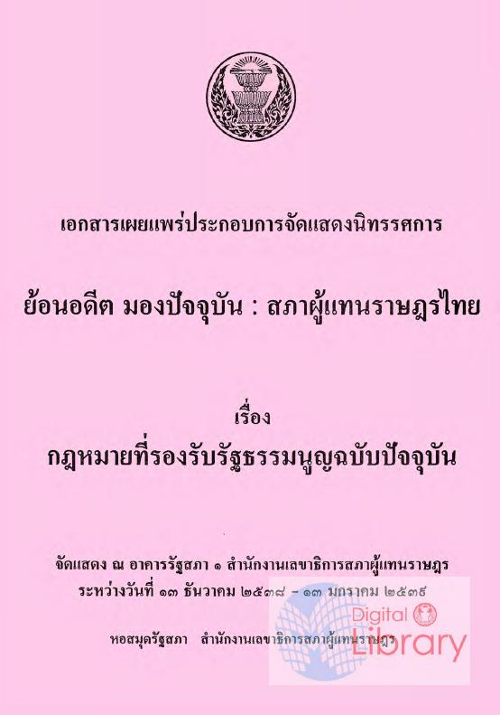 ภาพตัวอย่าง
