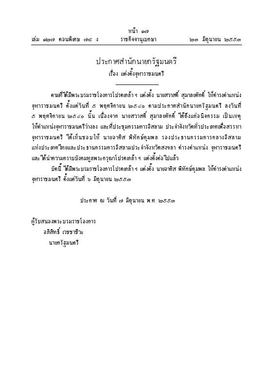 ภาพตัวอย่าง