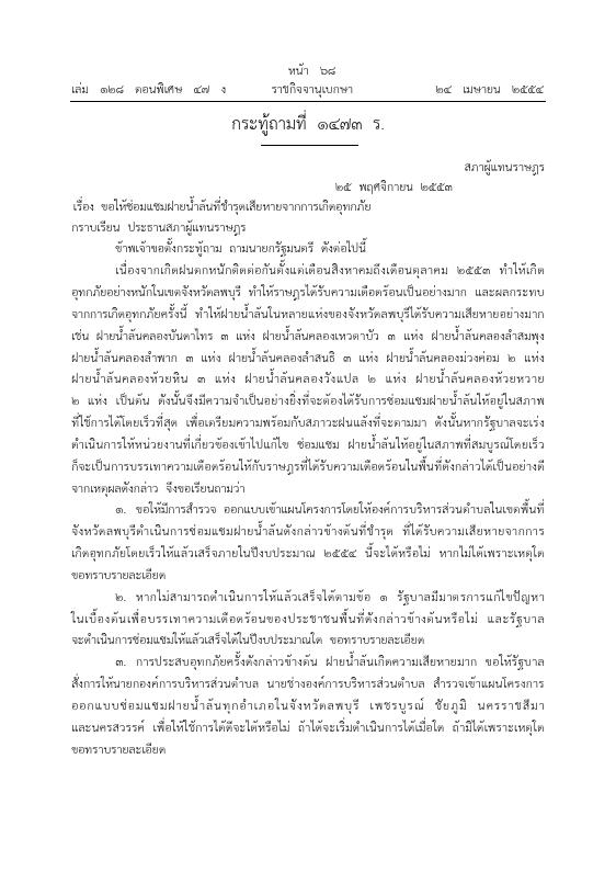 ภาพตัวอย่าง