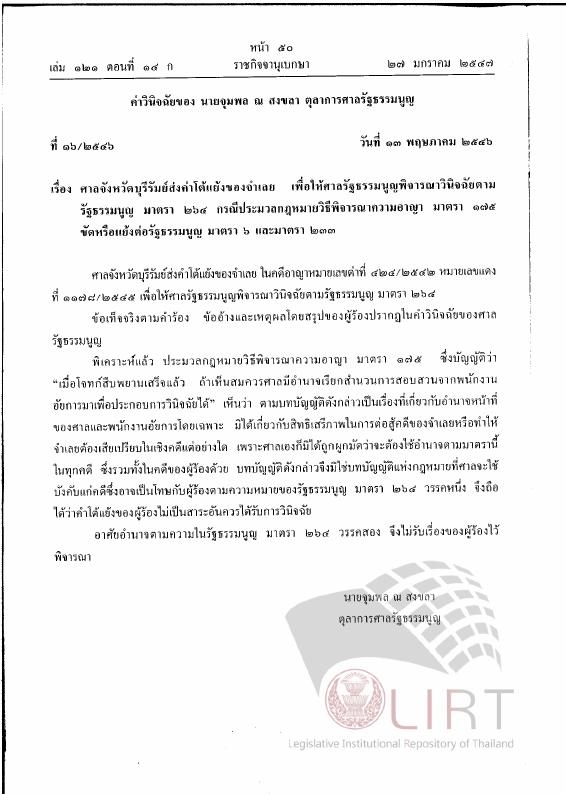 ภาพตัวอย่าง