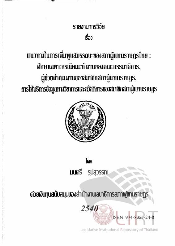 ภาพตัวอย่าง