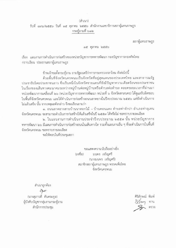 ภาพตัวอย่าง