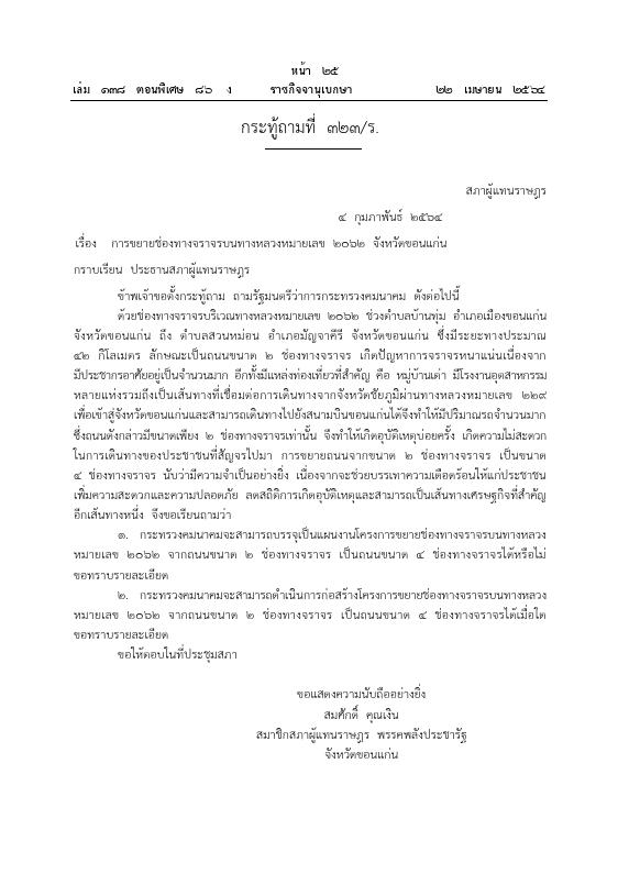 ภาพตัวอย่าง